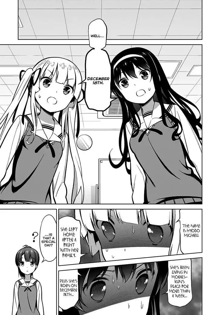 Saenai Kanojo (Heroine) no Sodatekata Chapter 17 27